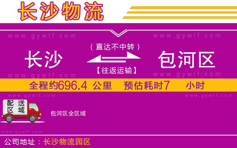 南京到酉陽(yáng)土家族苗族自治物流公司