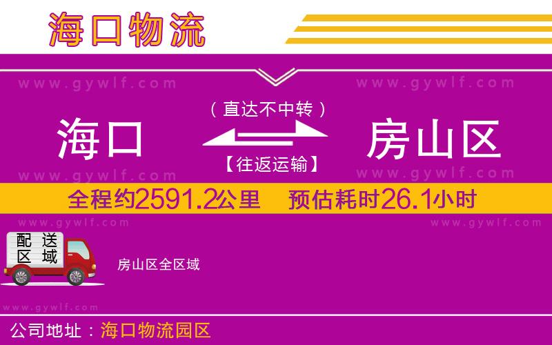 ?？诘椒可絽^(qū)物流公司