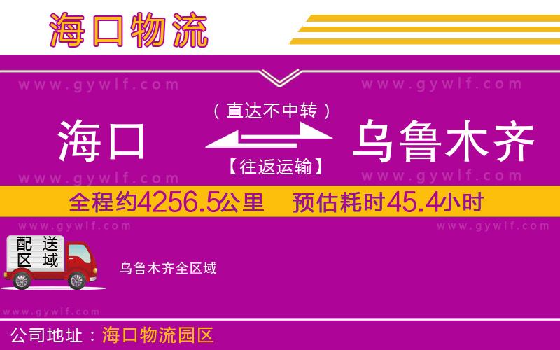 ?？诘綖豸斈君R物流公司