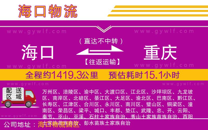 ?？诘街貞c物流公司