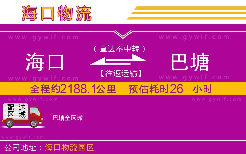 ?？诘桨吞廖锪鞴?/>
</p>
<p>
    <span style=