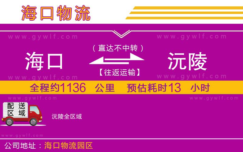 ?？诘姐淞晡锪鞴?/>
</p>
<p>
    <span style=