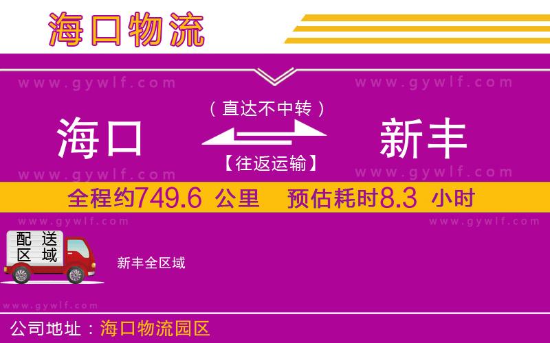 ?？诘叫仑S物流公司