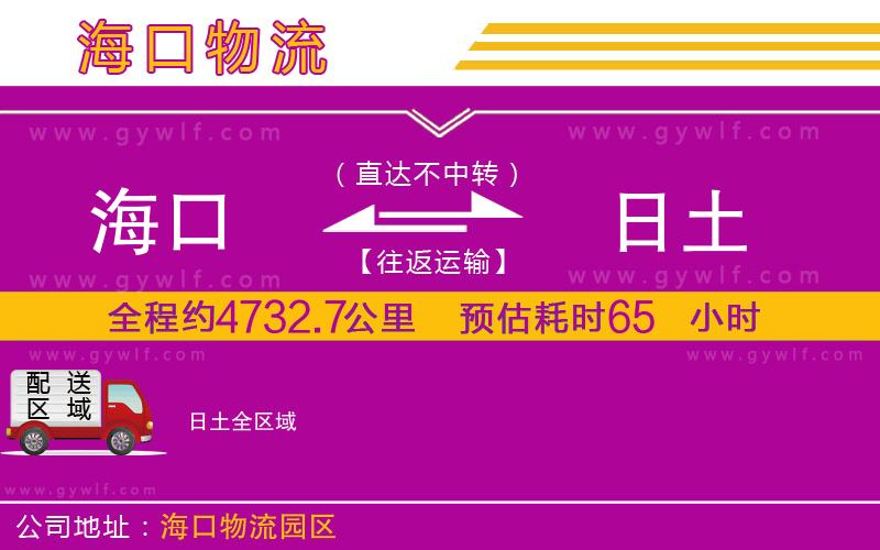 ?？诘饺胀廖锪鞴?/>
</p>
<p>
    <span style=