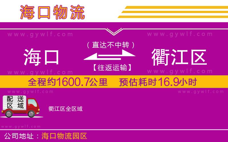 ?？诘结榻瓍^(qū)物流公司