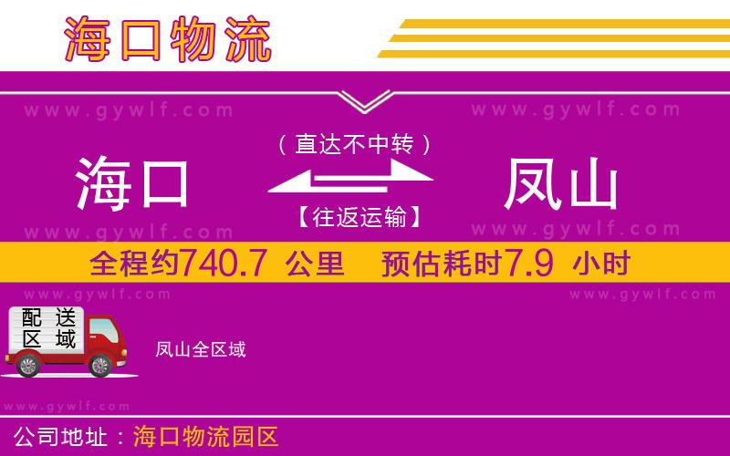 ?？诘进P山物流公司