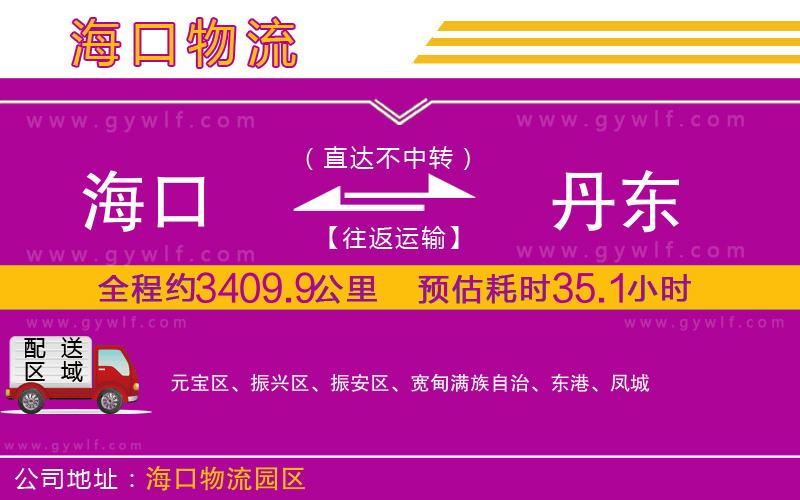 ?？诘降|物流公司