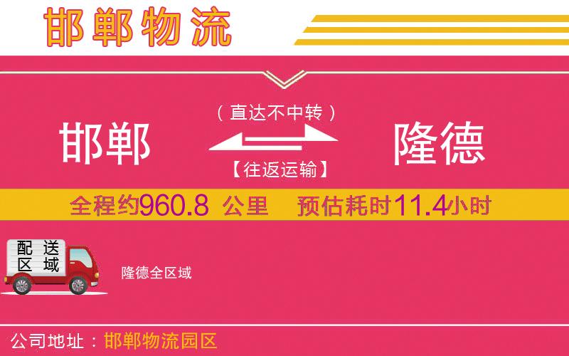 連云港到屏邊苗族自治物流公司
