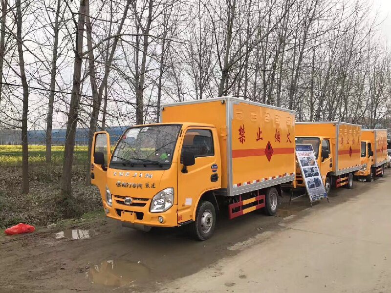 成都到玉樹危險品運輸